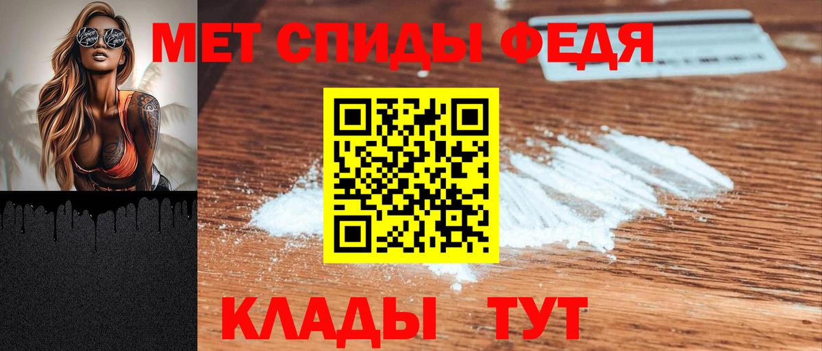 Амфетамин  Amphetamine 98%  Вход с VPN  Верхняя Пышма 