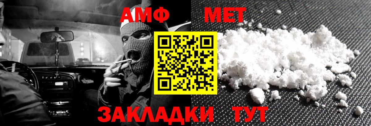 Amphetamine 98% Верхняя Пышма