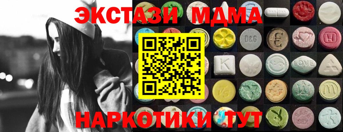 Экстази Punisher Верхняя Пышма