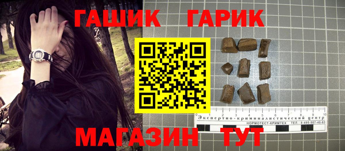 Верхняя Пышма  ГАШ гарик  ГАШ гашик  Вход с VPN 