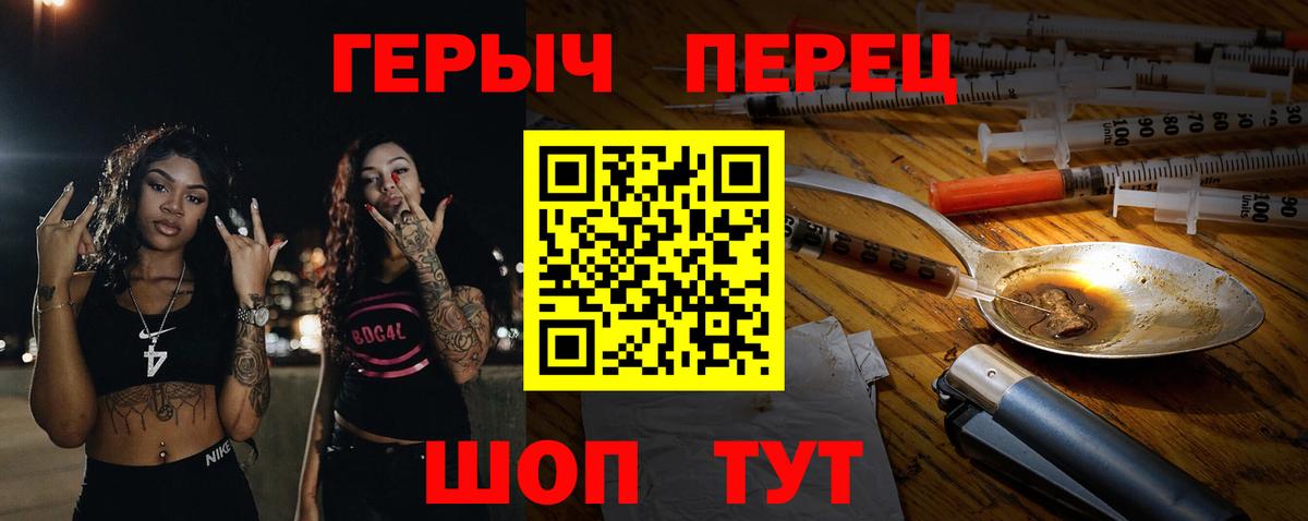 Героин Афган Верхняя Пышма