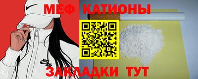 меф Малгобек