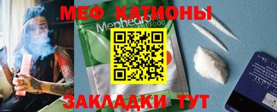 молекула духа Малоярославец