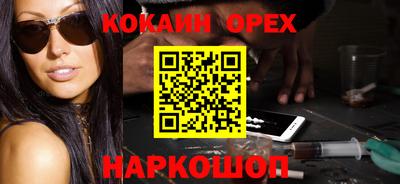 героин Мариинск