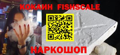 молекула духа Малоярославец