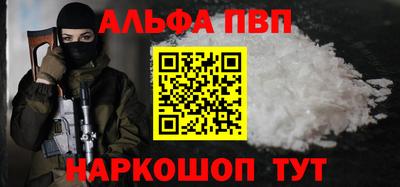 героин Мариинск