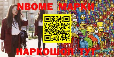 героин Мариинск