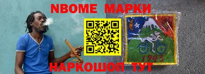 меф Малгобек