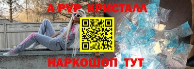 молекула духа Малоярославец