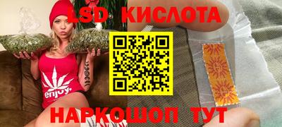 молекула духа Малоярославец