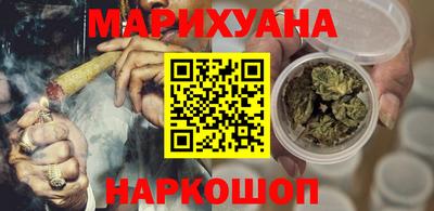 меф Малгобек