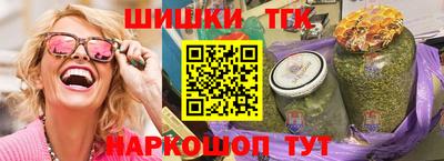меф Малгобек