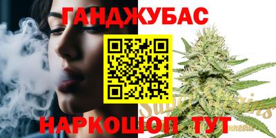 героин Мариинск