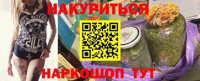 молекула духа Малоярославец