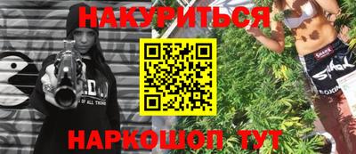 героин Мариинск