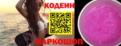 молекула духа Малоярославец