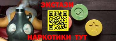 меф Малгобек