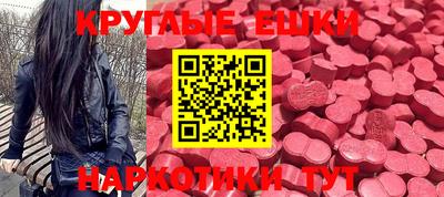 меф Малгобек