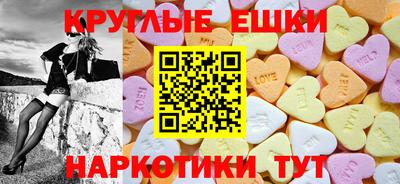 героин Мариинск