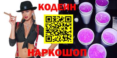молекула духа Малоярославец