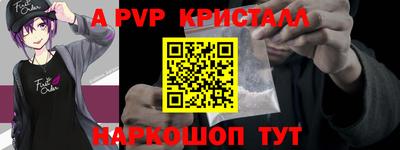 молекула духа Малоярославец