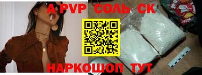 молекула духа Малоярославец