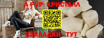 молекула духа Малоярославец