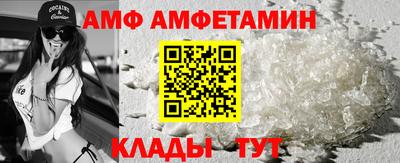 меф Малгобек