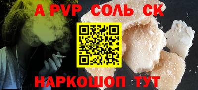 героин Мариинск