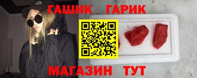 героин Мариинск