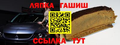 меф Малгобек