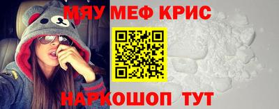 меф Малгобек