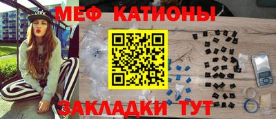 молекула духа Малоярославец
