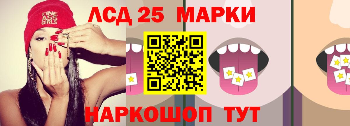 Верхняя Пышма  LSD-25 экстази ecstasy  Вход с VPN 