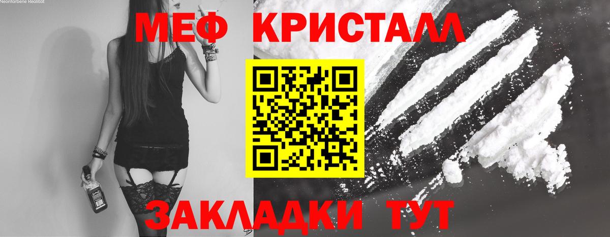 Меф кристаллы Верхняя Пышма