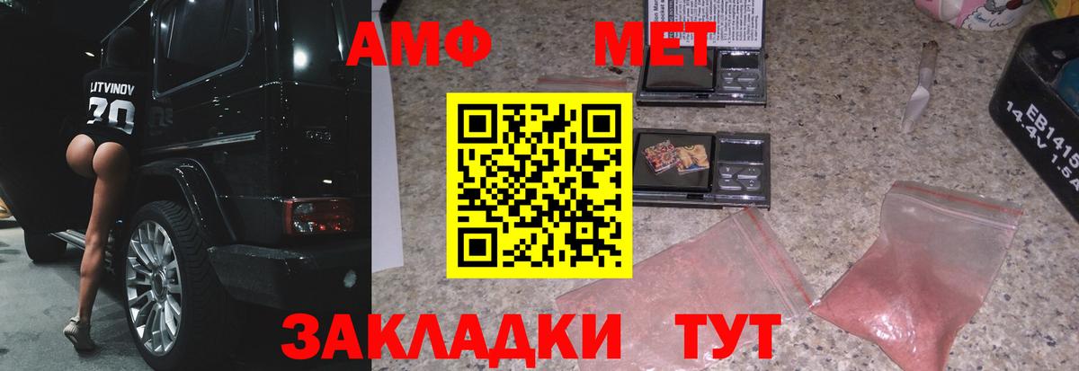 Верхняя Пышма  МЕТАМФЕТАМИН витя  Вход с VPN  МЕТАМФЕТАМИН витя 
