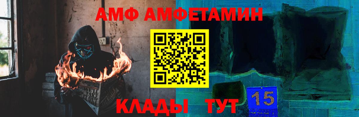 Первитин Methamphetamine Верхняя Пышма