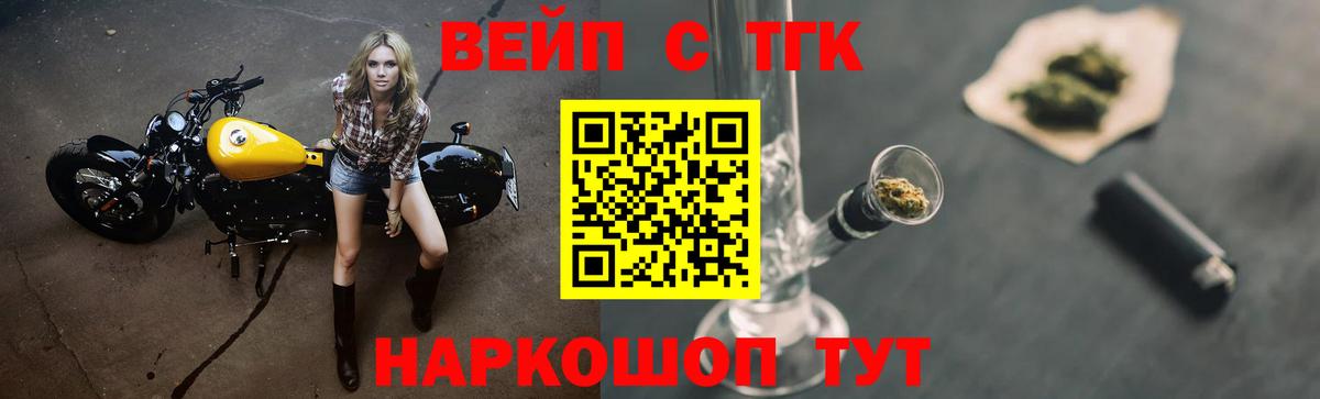 ТГК Wax Верхняя Пышма